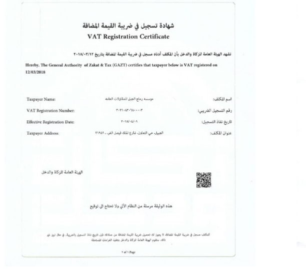 VAT Registration Certificate